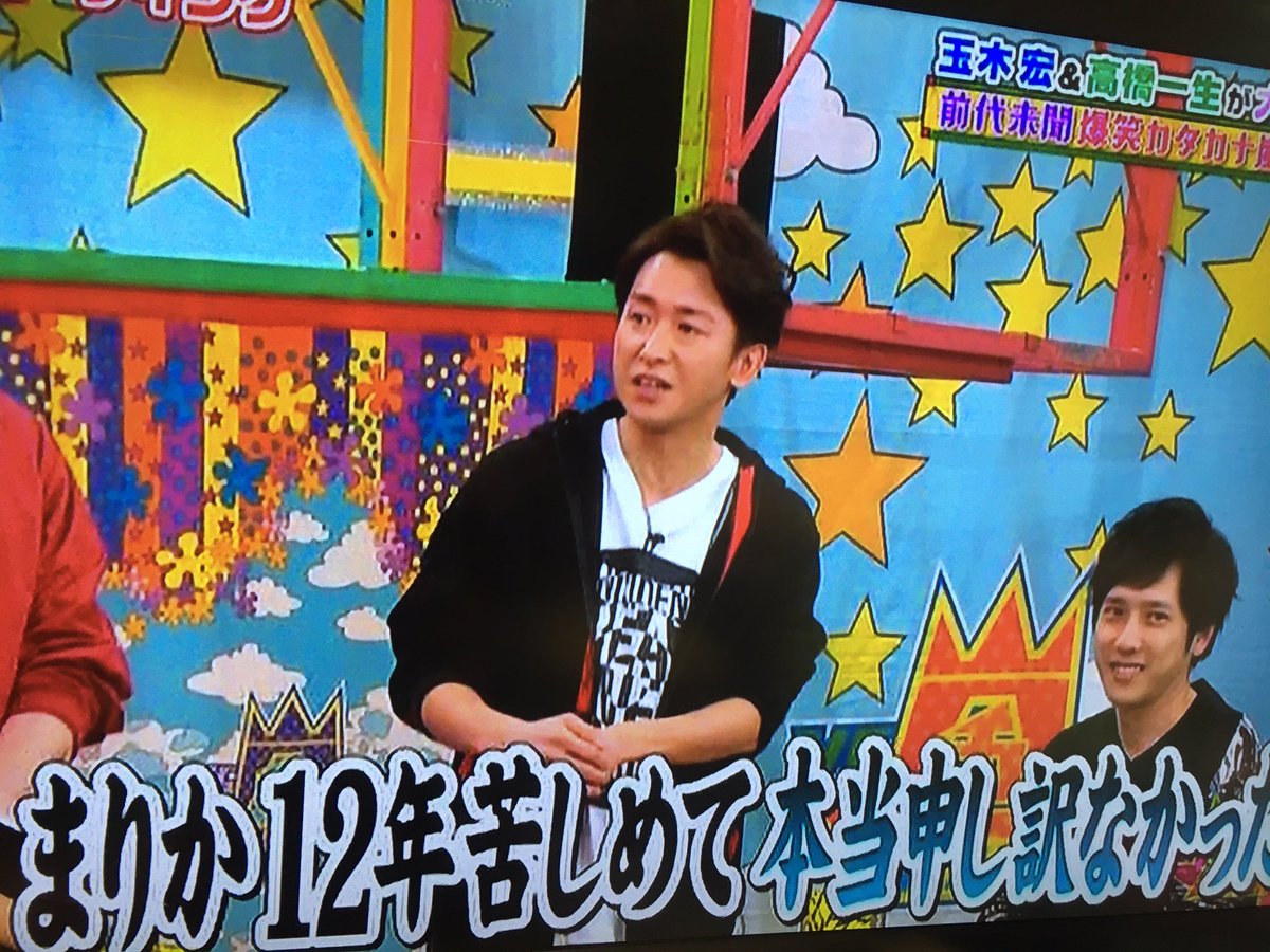 大野智舞台 大野智舞台