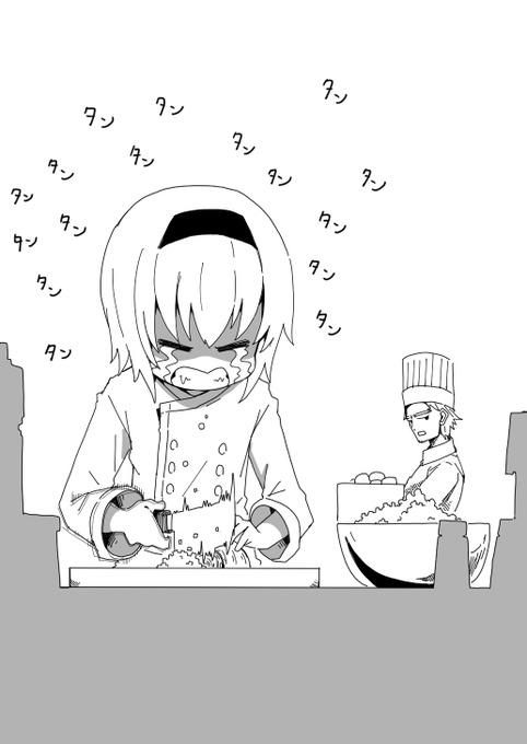 お前がペコロス刻んでるのかどうかは知らねーけど
バイトー 