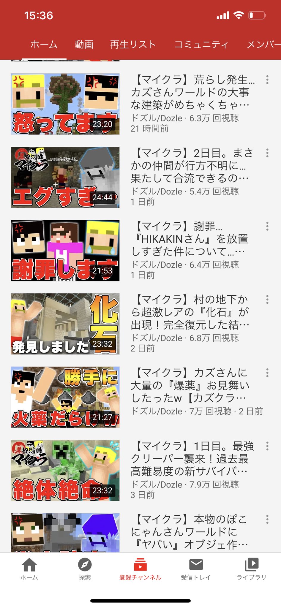 ドズル マイクラの数字がいい感じにバグってきてる 全動画10万越えも見えてきた