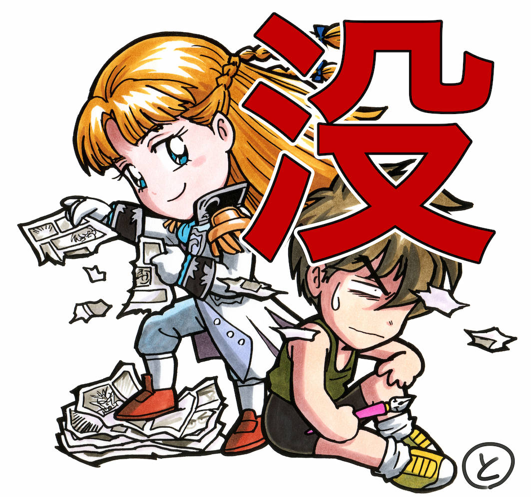 ときた洸一 お家でマンガを描くのです リリーナ様ひどい W ときた洸一 お家でマンガを描くのです リリーナ様ひどい W