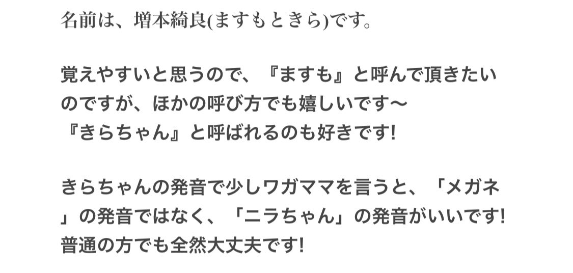 りこう そもそも ニラちゃん のイントネーションが分かんないのよ 欅坂46 新二期生 はじめまして T Co Ncbtt4ssq3 りこう そもそも ニラちゃん のイントネーションが分かんないのよ 欅坂46 新二期生 はじめまして T Co Ncbtt4ssq3