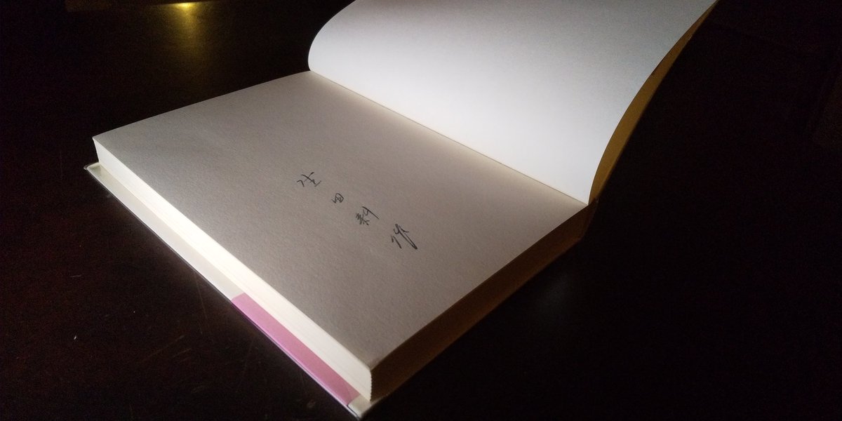 アスタルテ書房 案内所 Sur Twitter 書籍紹介 イレーヌ ルイ アラゴン著 奢霸都館 初版 訳者 生田耕作 署名入 愛は 哀しくも 惨めさとは切り離せないもの おぞましくも切ないもの 男女間の性愛を巡るあらゆる感情について 天啓にも似た確信をもって謳う アスタルテ書房 案内所 Sur Twitter 書籍紹介 イレーヌ ルイ アラゴン著 奢霸都館 初版 訳者 生田耕作 署名入 愛は 哀しくも 惨めさとは切り離せないもの おぞましくも切ないもの 男女間の性愛を巡るあらゆる感情について 天啓にも似た確信をもって謳う