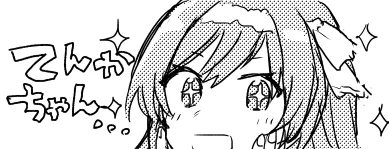 これは原稿のすみっこに描いた息抜き甘奈ちゃん… 