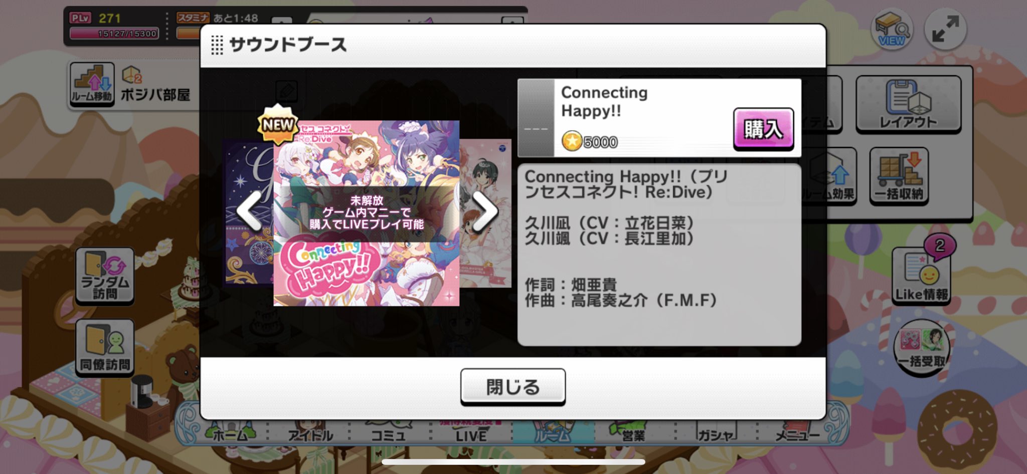 ギュウザン That Made Me Crazy 畑亜貴作詞曲をまたアイマスでプレイできるようになるとは 作曲 高尾奏音兄 高尾奏音兄じゃないか T Co Wqka4pqgka Twitter