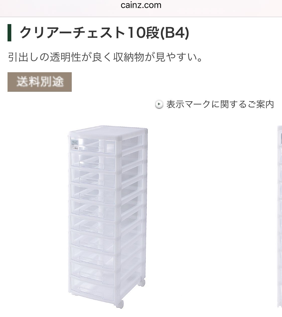 星月 缶バッジの収納 引き出しタイプの棚が最高に楽だとやっと気が付きましたヾ 3ヾ まだ入れ替えの途中ですが 57mmが 1ケース152個入りました 上に平置き出来るので実際にはもう少し入るかと 自粛でお家にいる事が多くなったからこそ 星月 缶バッジの収納 引き出しタイプの棚が最高に楽だとやっと気が付きましたヾ 3ヾ まだ入れ替えの途中ですが 57mmが 1ケース152個入りました 上に平置き出来るので実際にはもう少し入るかと 自粛でお家にいる事が多くなったからこそ