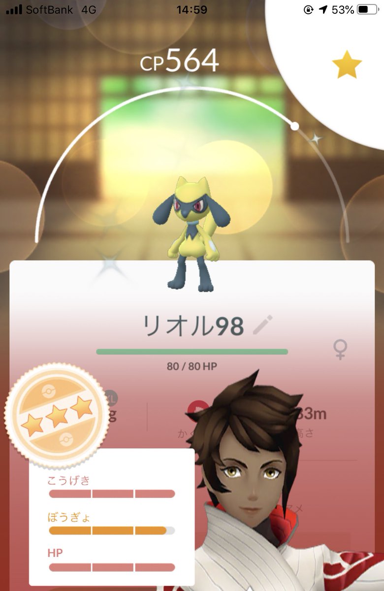 イースターイベ リオルのバーゲンセール 色違いを狙うなら今がチャンス ポケモンgo攻略まとめ速報