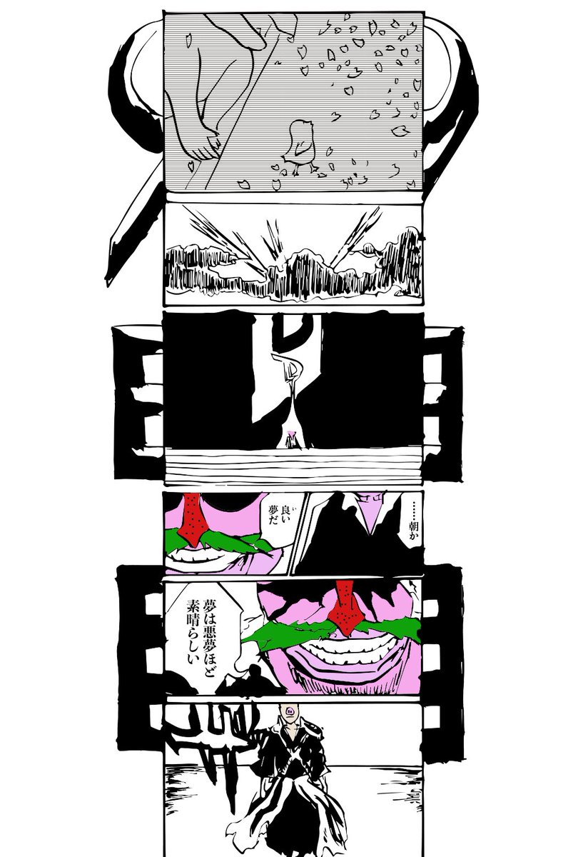詩遊灯郎 100日後に電通案件を目指すブタ ワニ便乗bleachパロディステマンガです 6日目 10 4月6日分です 参考にしたのはbleach 52 54巻 Bleach57巻頭から詩も引用しました