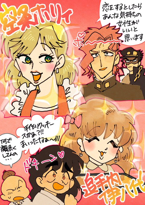 美人かーちゃん 