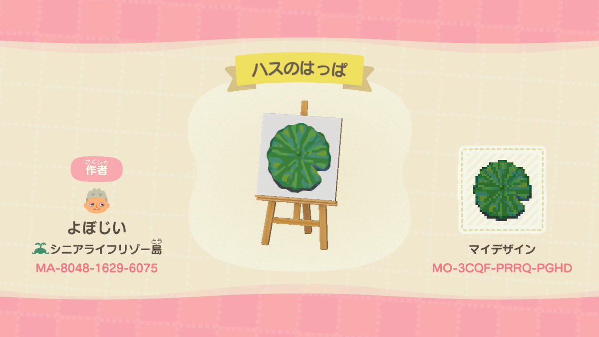 ケイ どうぶつの森 あつ森 マイデザ Acnh Animalcrossingdesign このやうな使い方しか出来ぬが 宜しければ ケイ どうぶつの森 あつ森 マイデザ Acnh Animalcrossingdesign このやうな使い方しか出来ぬが 宜しければ