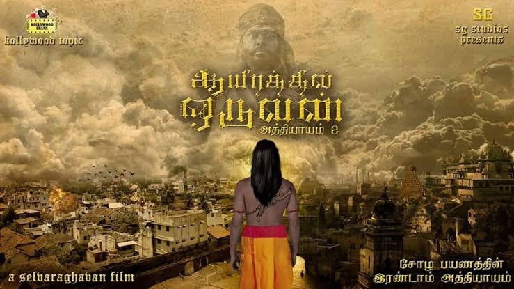 vijayramesh26's tweet photo. Waiting for this #AO2  #aayirathiloruvan2
Watching #Aayirathiloruvan on @KTVTAMIL 🤩 @Karthi_Offl @rparthiepan @selvaraghavan @ramji_ragebe1 @gvprakash #Reemasen #andreajeremiah ..cult classic and epic movie in our heart ❤ https://t.co/tGT4Gekk1z