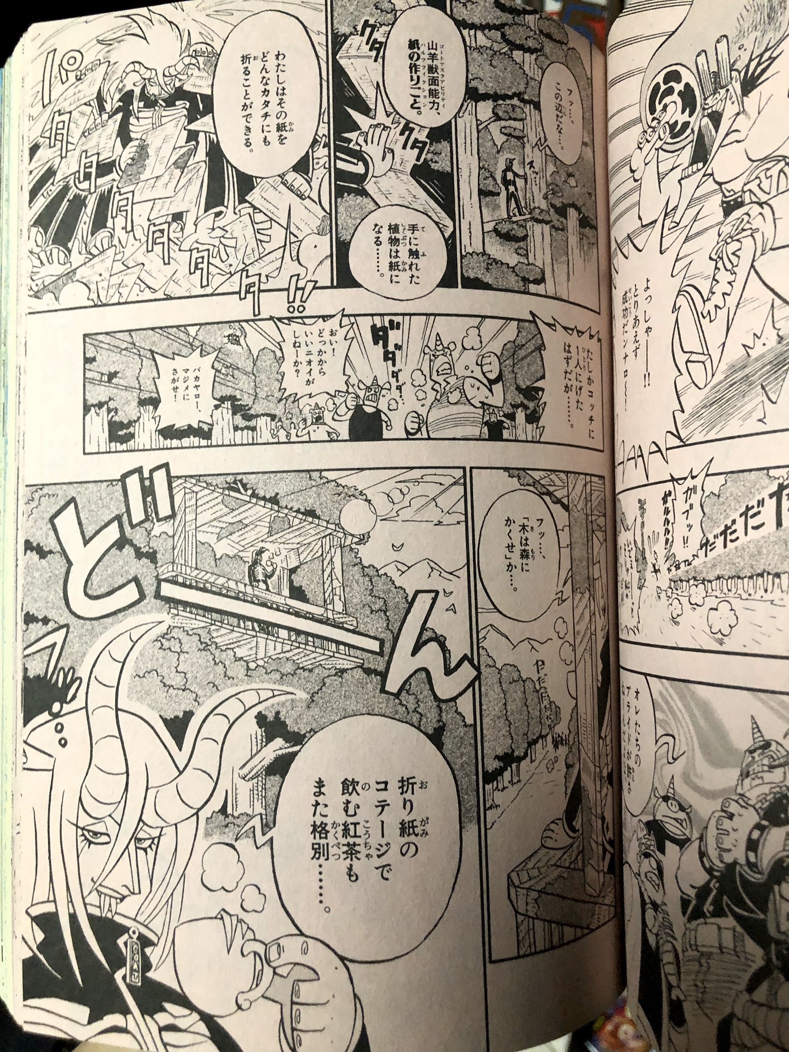 さんざ T Co 4is1qaqq23 これ は 板垣雅也先生のマスカレードが電子化 という告知にテンション爆上がり 配信直前にコロコロを一気発掘して これはまず収録されないだろう と永久保存を決めた超ダイナミックな付録イラスト 急降下