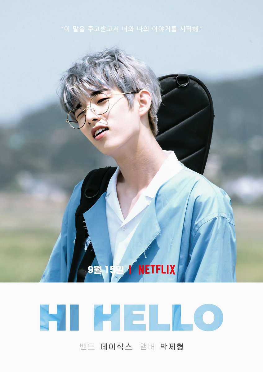 day6 songs as NETFLIX movie posters : a thread #DAY6  #데이식스