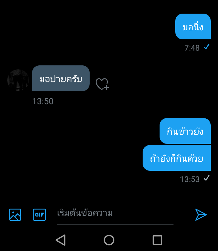 แอคขิงคุณกาตุ่ย🐰🐰🐰 tweet media