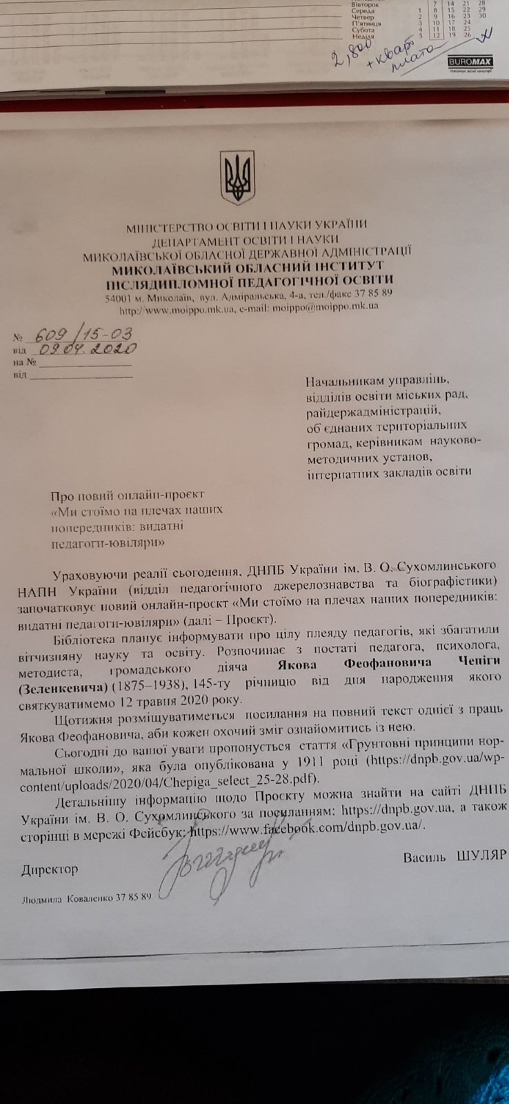 Изображение