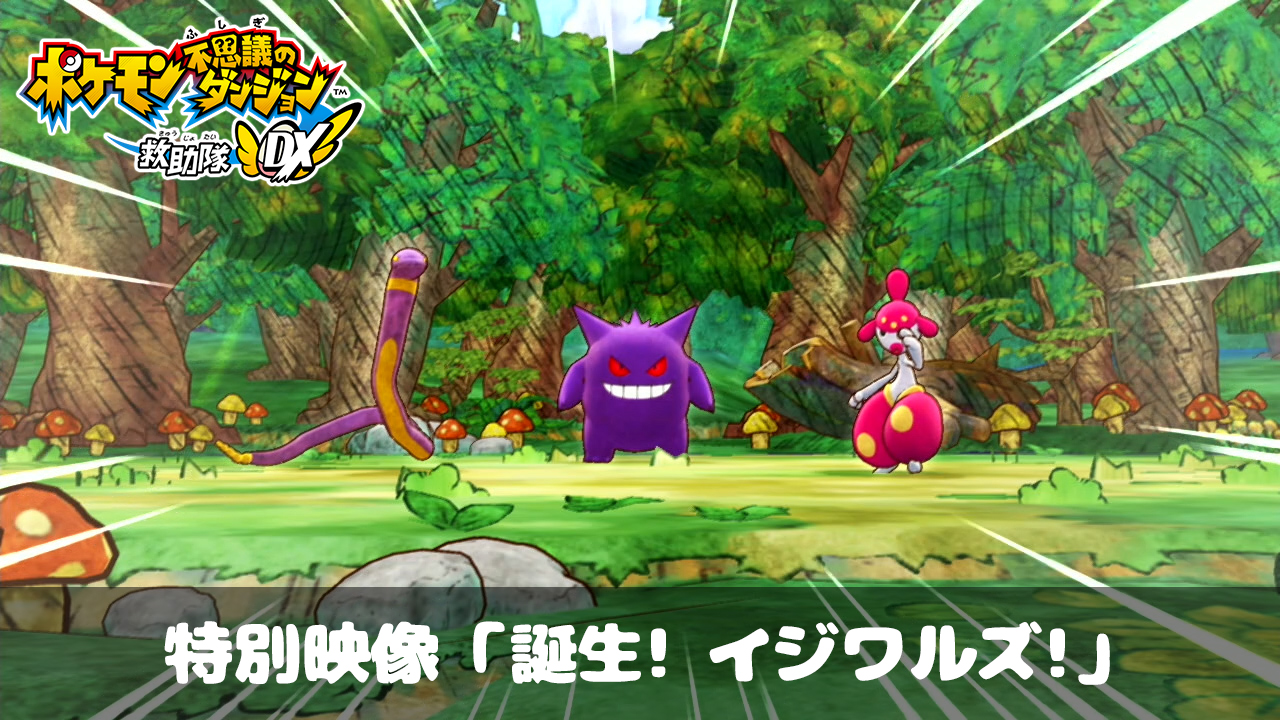 ポケモン公式 on X: 