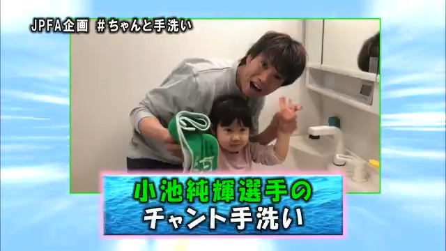 小池純輝 の評価や評判 感想など みんなの反応を1週間ごとにまとめて紹介 ついラン 小池純輝 の評価や評判 感想など みんなの反応を1週間ごとにまとめて紹介 ついラン