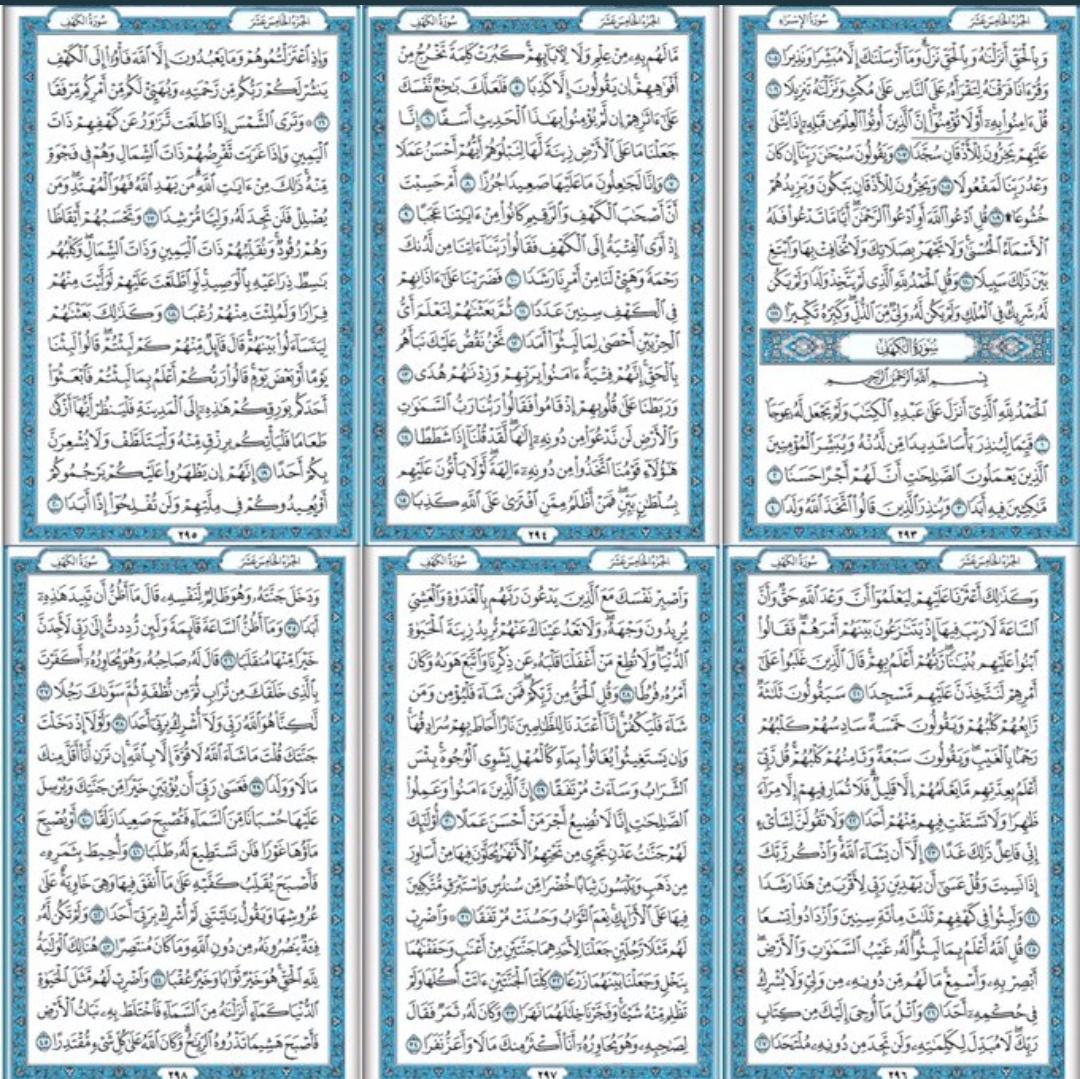 mx6ill's tweet image. لا تنسى سورة الكهف : نورًا لِـ أسبوعك❤️🌿.