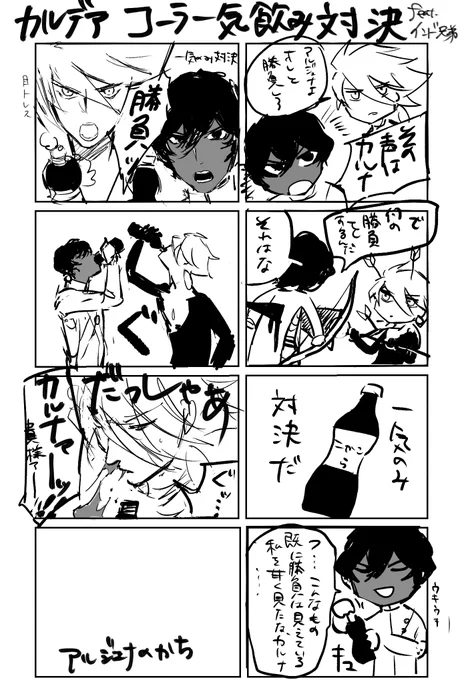クソ雑 