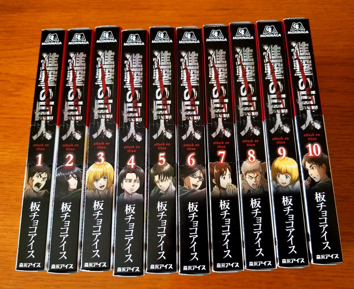 福澤 スーパーにあった 板チョコアイス 進撃の巨人 T Co Mc0zejr8js Twitter