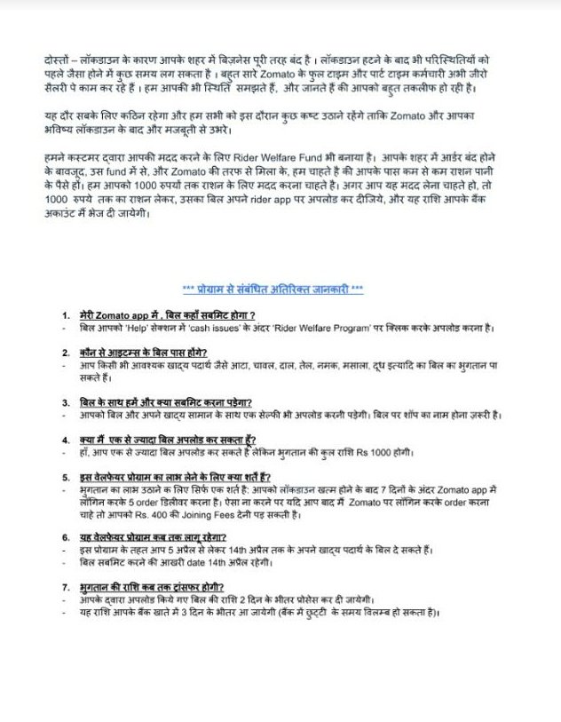 Gulveerkarili's tweet image. @pankajchaddah क्यू गरीब आदमी का मजाक उड़ाते हैं सर। अपने राइडर्स को सहायता पहुंचानी है। इसमें शर्तें लागू करके उनका या खुद का मजाक तो मत बनाइए।@nitin_gadkari @RajCMO @ashokgehlot51 @deepigoyal @Connect_IFAT #ProtectWorkers #SaveDrivers #covid19lockdownsupport