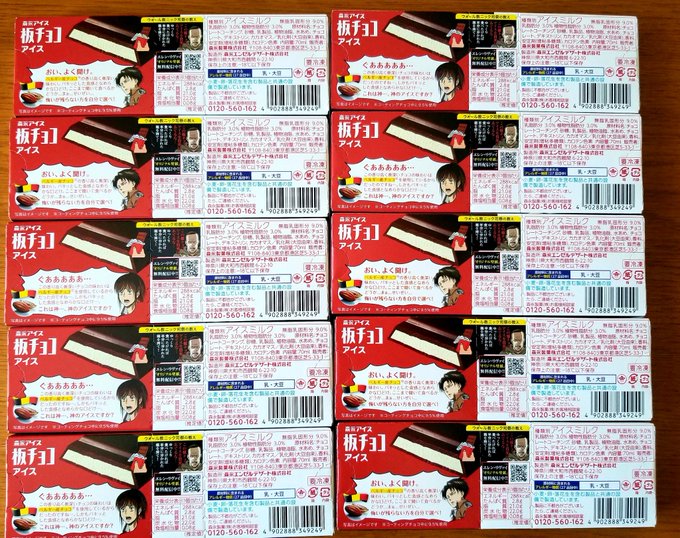 Popular Tweets Of 福澤 1 Whotwi Graphical Twitter Analysis