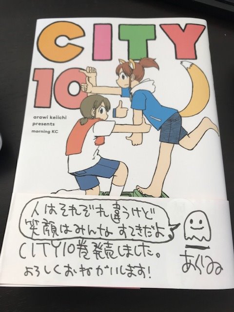 あらゐけいいちさん の最近のツイート 3 Whotwi グラフィカルtwitter分析 あらゐけいいちさん の最近のツイート 3 Whotwi グラフィカルtwitter分析