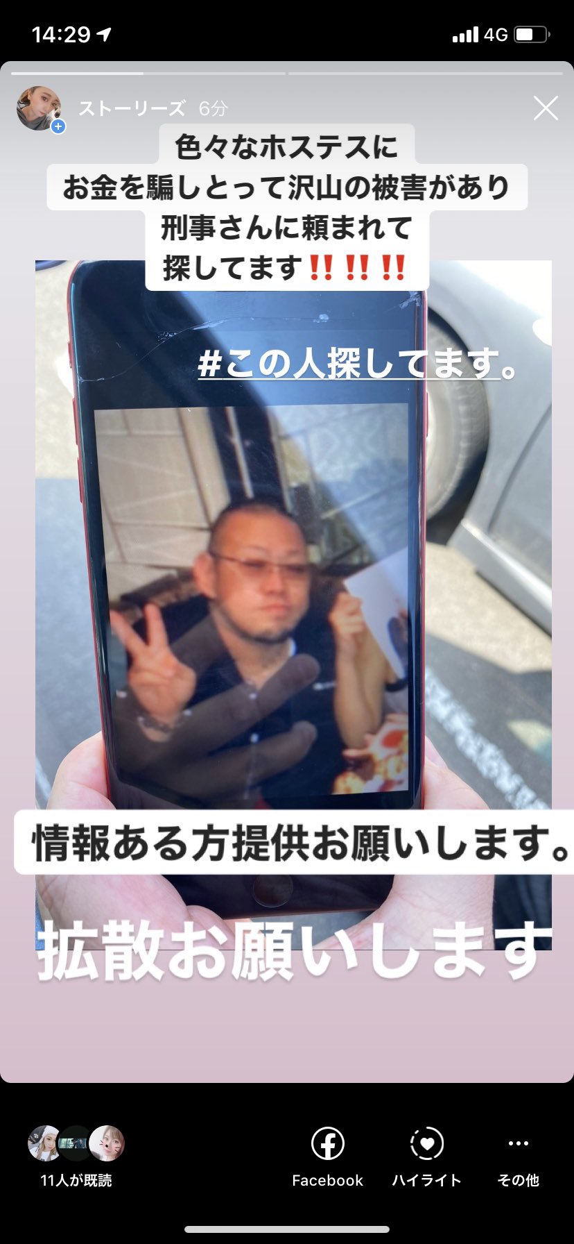 この人探してます Twitter Search Twitter