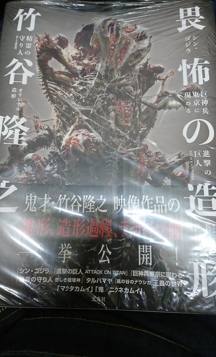 ゴジライダー 仮病 בטוויטר バイト出勤前に届いた 配達業者の方々 日々お疲れ様です ありがとうございます