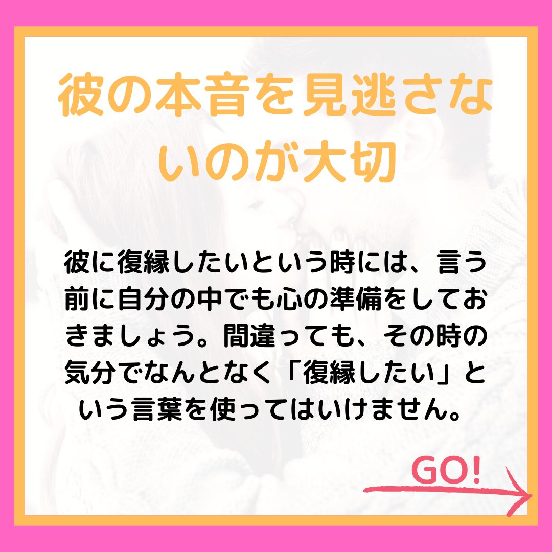 Tweets With Replies By ガチ恋相談室 りょー Rtabiblog Twitter