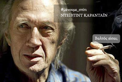 TheGreekUncle's tweet photo. #καραντινα
#κορωνοιος https://t.co/d8A9Iu37cH