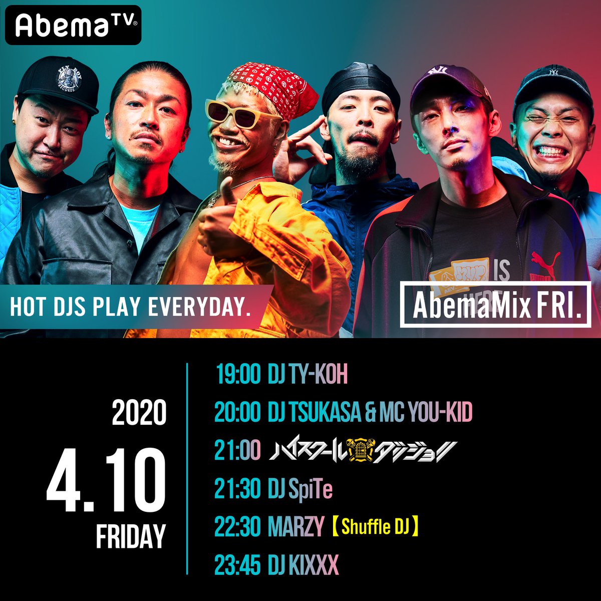 Fly Boy Records 本日 4 10 金 Dj Ty Koh Abema Mix On Abema Tv 19 00 O A 視聴 T Co Pmsq6todk3 Flyboyrecords Djtykoh Livemix Partyfriday パリフラ Abemamix Abemamixfri Abematv T Co Kzvwwshvpp Fly Boy Records 本日 4 10 金 Dj Ty Koh Abema Mix On Abema Tv 19 00 O A 視聴 T Co Pmsq6todk3 Flyboyrecords Djtykoh Livemix Partyfriday パリフラ Abemamix Abemamixfri Abematv T Co Kzvwwshvpp