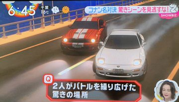 赤井秀一のフォードマスタングgt500の車の値段は 買ってもらったのかについても それがちょっと知りたい