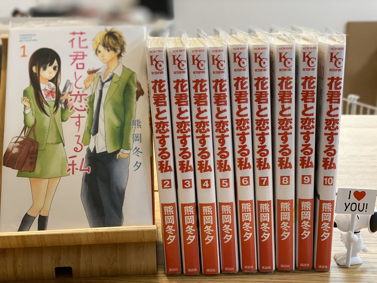 熊岡冬夕 Twitter Search Twitter 熊岡冬夕 Twitter Search Twitter