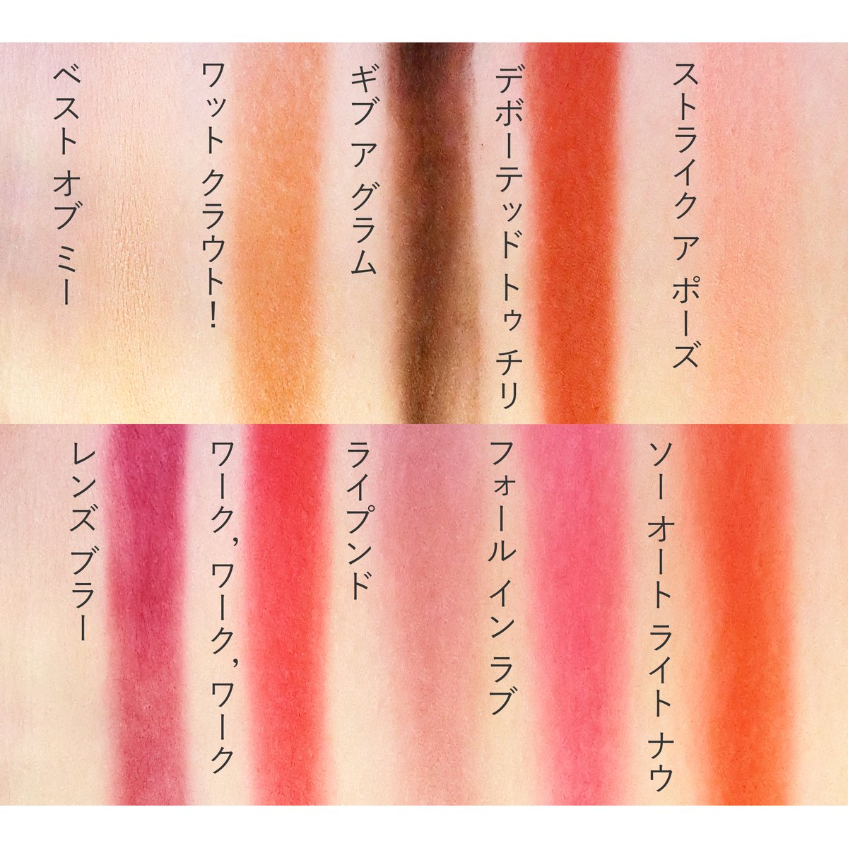 FAVOR_cosme's tweet image. 話題のM·A·Cの新作コスメが2020年4月3日(金)より発売中♡
リップ&amp;amp;アイシャドウ2種を全色スウォッチと一緒にご紹介します！

 @maccosmetics_JP 
パウダー キス リキッド リップカラー / 3,900円(税抜)
パウダー キス アイシャドウ / 2,900円(税抜)
ダズルシャドウ エクストリーム / 2,900円(税抜)