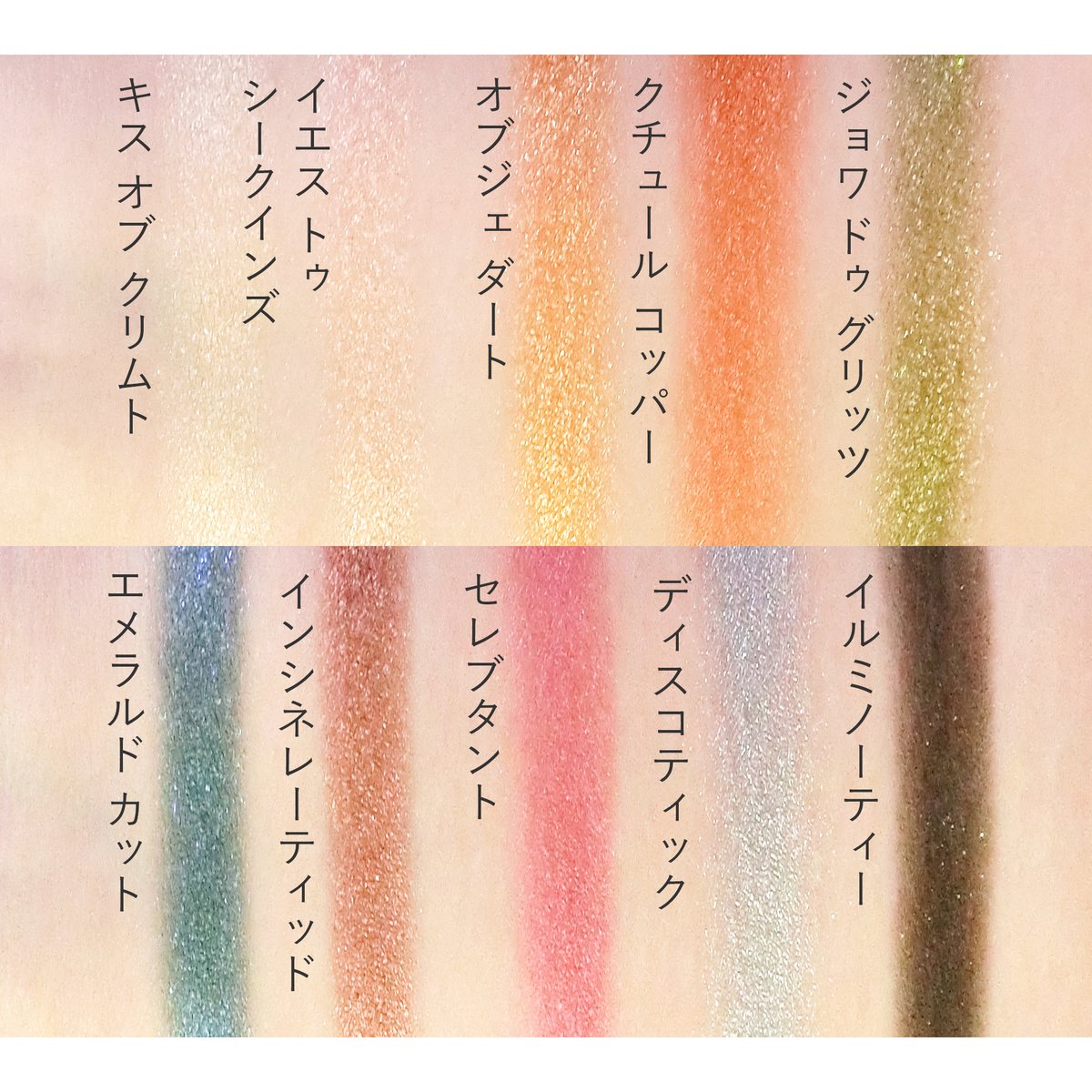 FAVOR_cosme's tweet image. 話題のM·A·Cの新作コスメが2020年4月3日(金)より発売中♡
リップ&amp;amp;アイシャドウ2種を全色スウォッチと一緒にご紹介します！

 @maccosmetics_JP 
パウダー キス リキッド リップカラー / 3,900円(税抜)
パウダー キス アイシャドウ / 2,900円(税抜)
ダズルシャドウ エクストリーム / 2,900円(税抜)