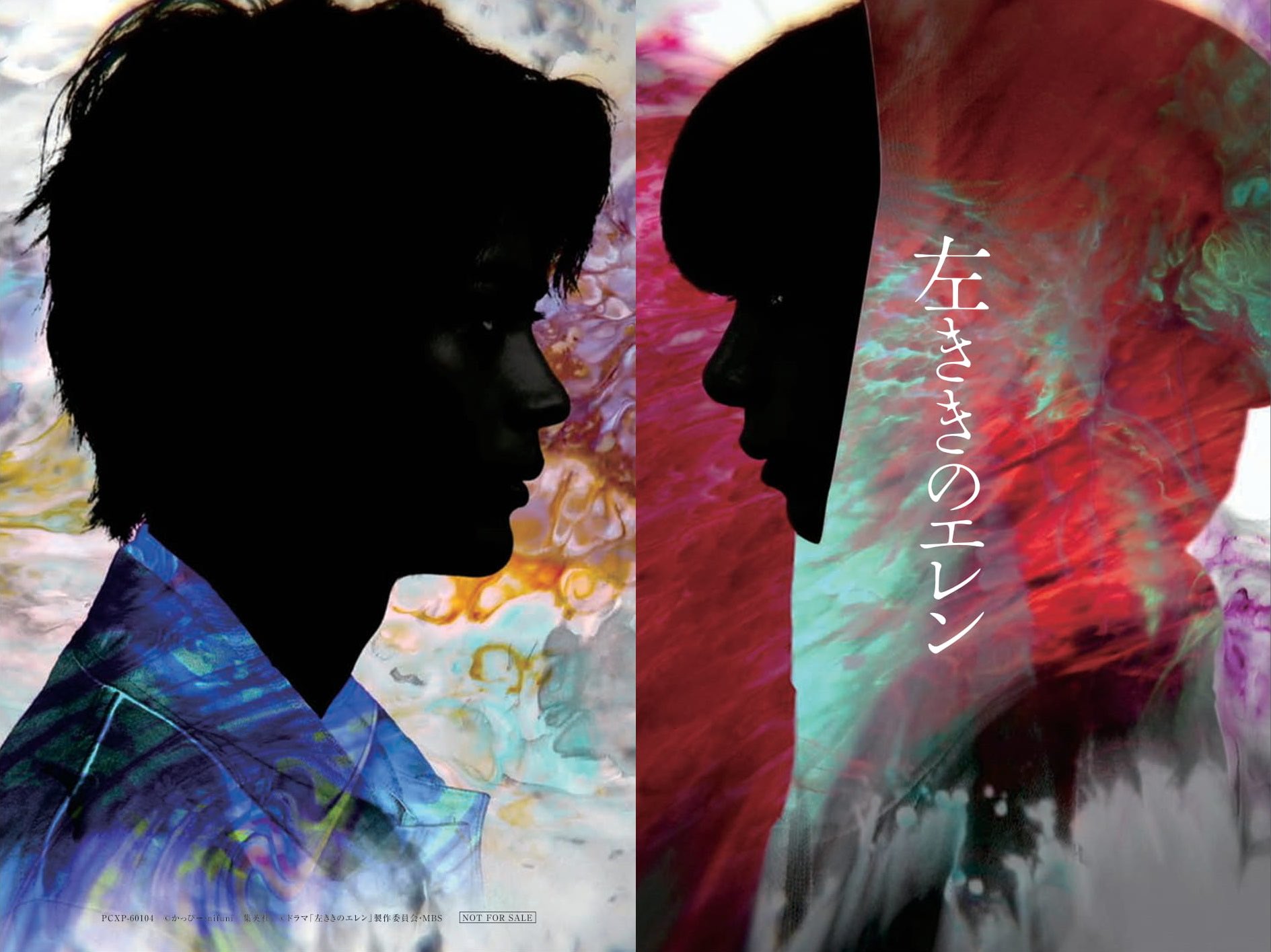 ドラマ「左ききのエレン」Blu-ray販売中📀 (@eren_drama) / X ドラマ「左ききのエレン」Blu-ray販売中📀 (@eren_drama) / X