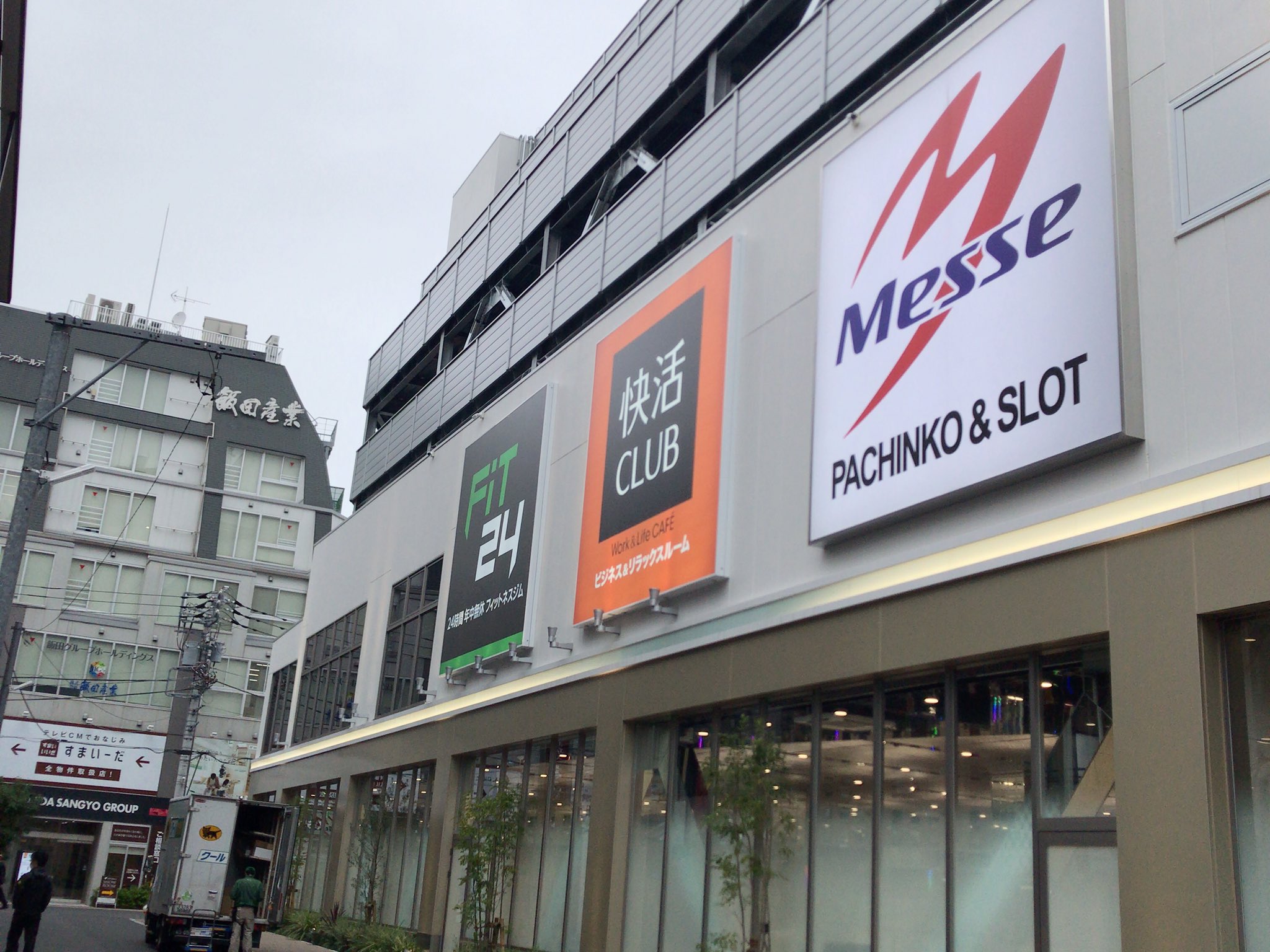 武蔵境人 武蔵境駅北口の大型パチンコビルの パチンコ店 快活クラブ ネットカフェ Fit24 フィットネスジム いずれも休業となりました T Co Xe0d2xafd7 Twitter