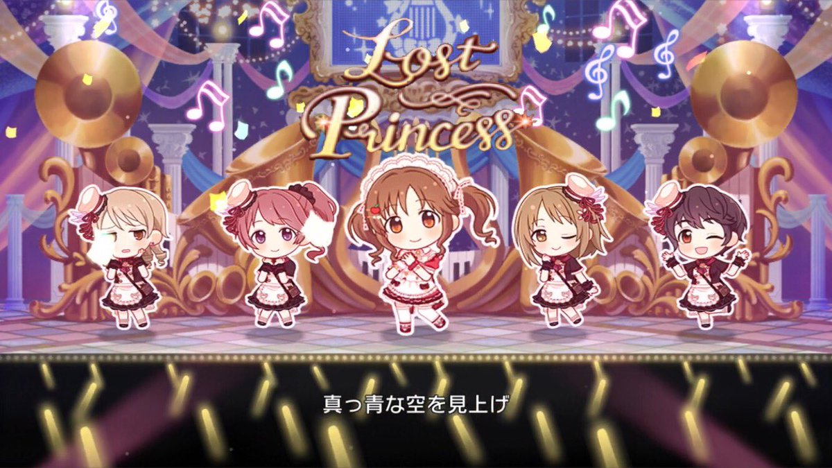 Twitter पर デレステmv保管庫 プリンセスコネクト Re Diveコラボの2曲とも中々良いね Lost Princess Game Ver 十時愛梨2d T Co Phmwcpme0c Youtube Connecting Happy Game Ver 久川凪 颯2d T Co a4k3ipzn Youtubeより デレステmv