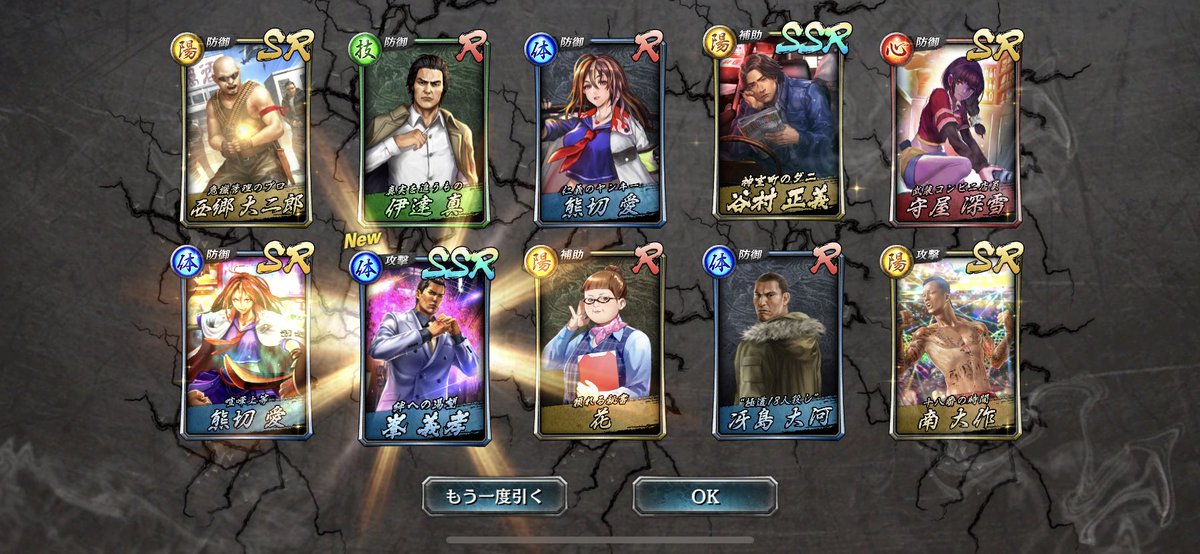 ₊˚ ୨みね𝒎𝒂𝒓𝒖 ୧ ˚₊ tweet media