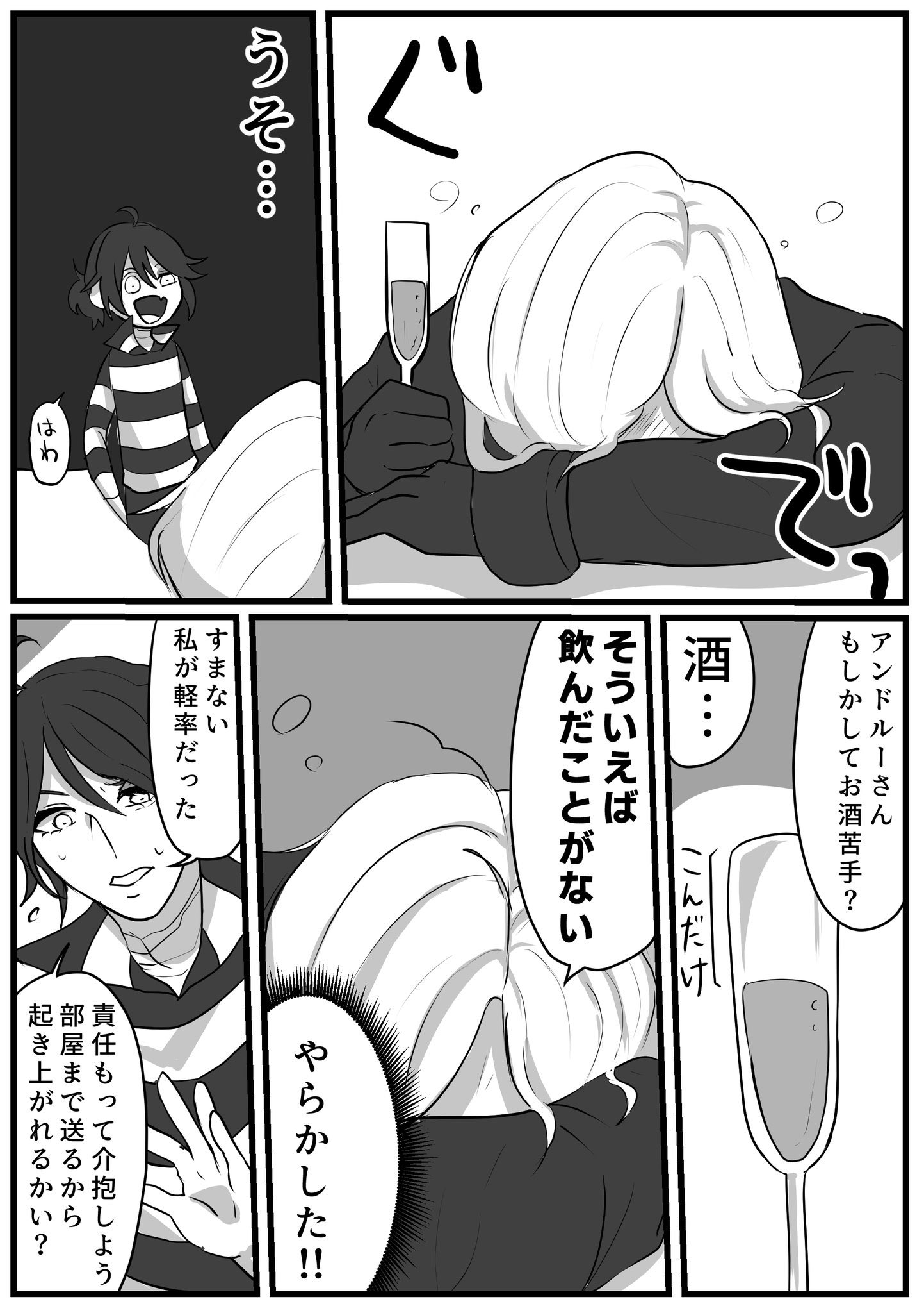 在twitter 上查看 Haraheri Imo 的推文 Twitter