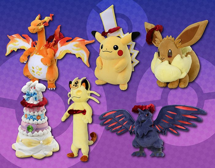 Peluches Pokemon Eevee Gigamax Peluche Peluche Charmander Pokémon