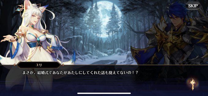 セブンナイツのtwitterイラスト検索結果 セブンナイツのtwitterイラスト検索結果