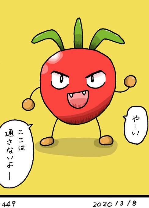 ダミ声のtwitterイラスト検索結果 古い順 ダミ声のtwitterイラスト検索結果 古い順