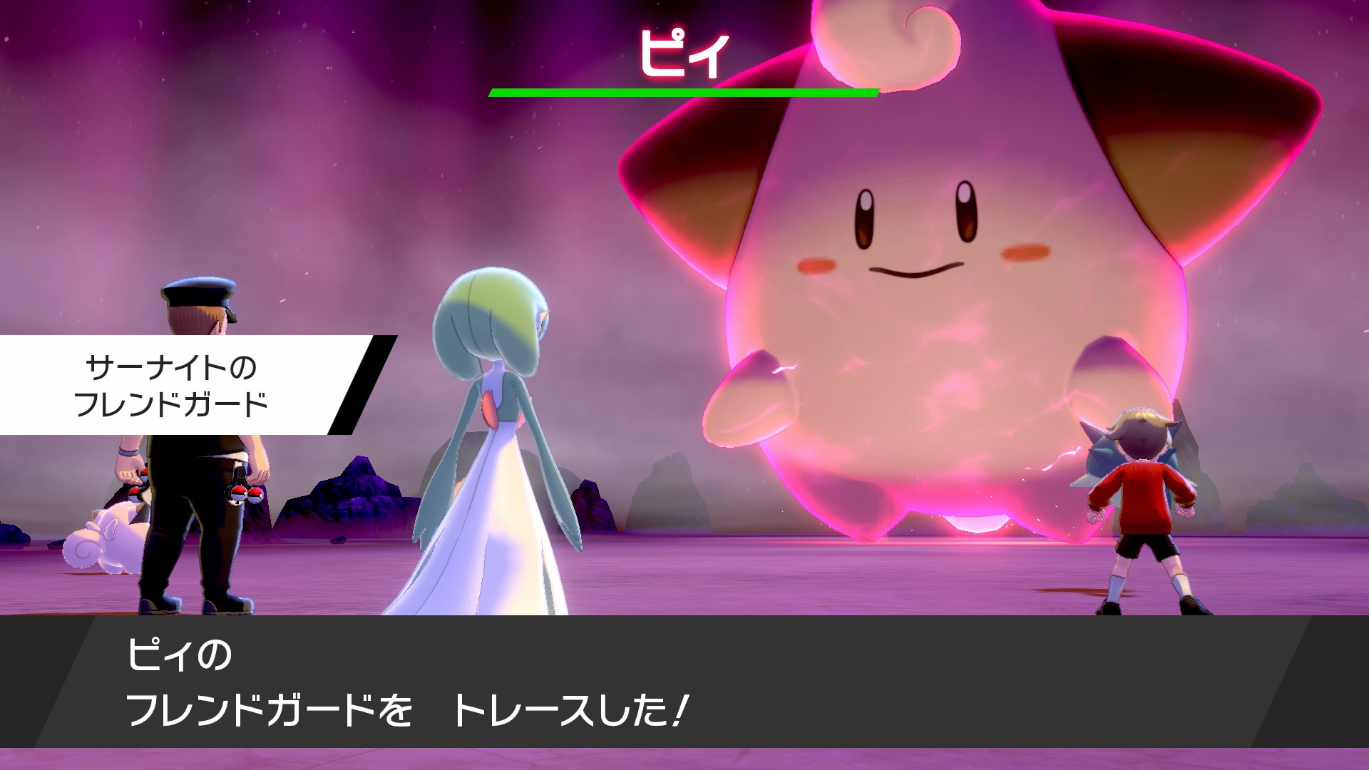ポケモン徹底攻略 19年運営 期間限定レイドの 5の個体値は5v以上確定です 通常時は4v この機会に 様々な性格用の5v メタモンをゲットしておきましょう 例えば いじっぱり の場合は 特攻が不要なので特攻以外の個体値がv 31 さいこう の5v個体を