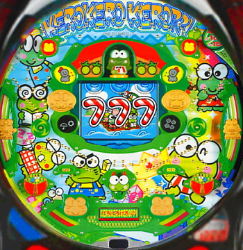 けろけろけろっぴがトレンドに挙がっていて思い出したこと。実は十数年