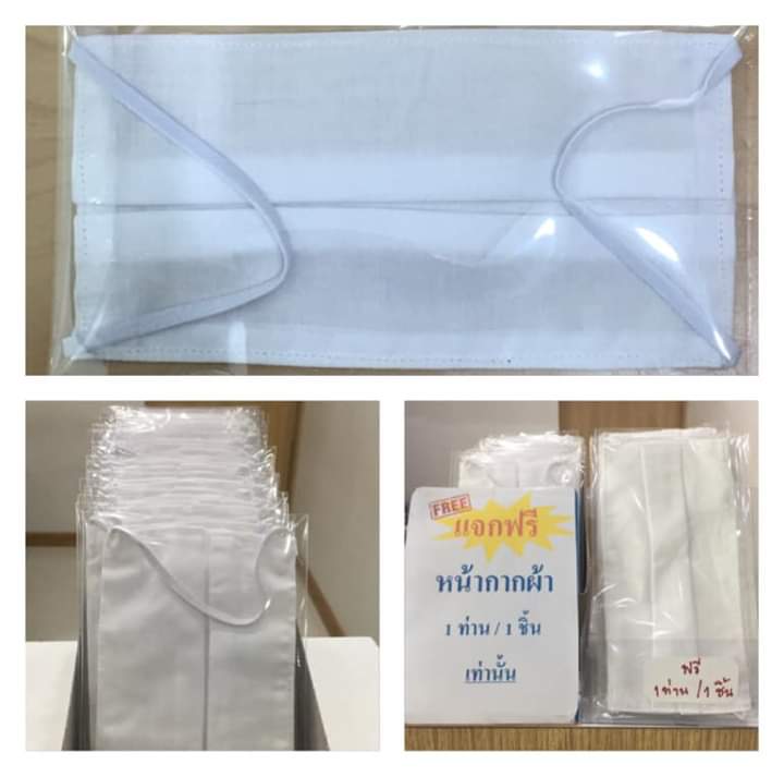 Su_radet's tweet image. แจกฟรี  แจกฟรี  แจกฟรี คร่าา 💕💕

โรงพยาบาลสัตว์ปราจีนบุรี แจกหน้ากากผ้าฟรี จำนวน  500  ชิ้น 
เชิญรับได้ทุกท่าน (ไม่จำเป็นต้องเป็นลูกค้าของโรงพยาบาลนะคะ)

😍 เราจะก้าวผ่านวิกฤตินี้ไปด้วยกัน  ❤️❤️
 #โควิค-19