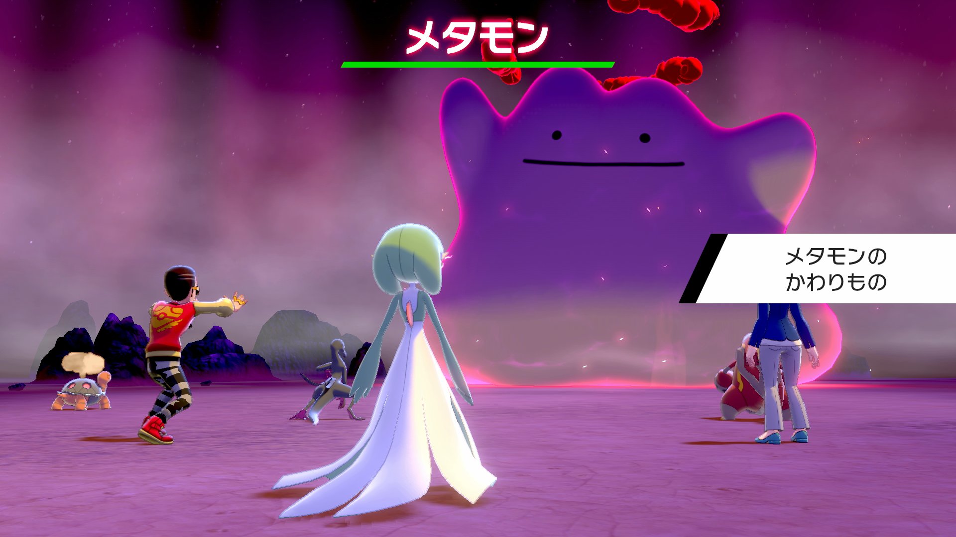 ポケモン徹底攻略 19年運営 期間限定レイドの 5の個体値は5v以上確定です 通常時は4v この機会に 様々な性格用の5v メタモンをゲットしておきましょう 例えば いじっぱり の場合は 特攻が不要なので特攻以外の個体値がv 31 さいこう の5v個体を
