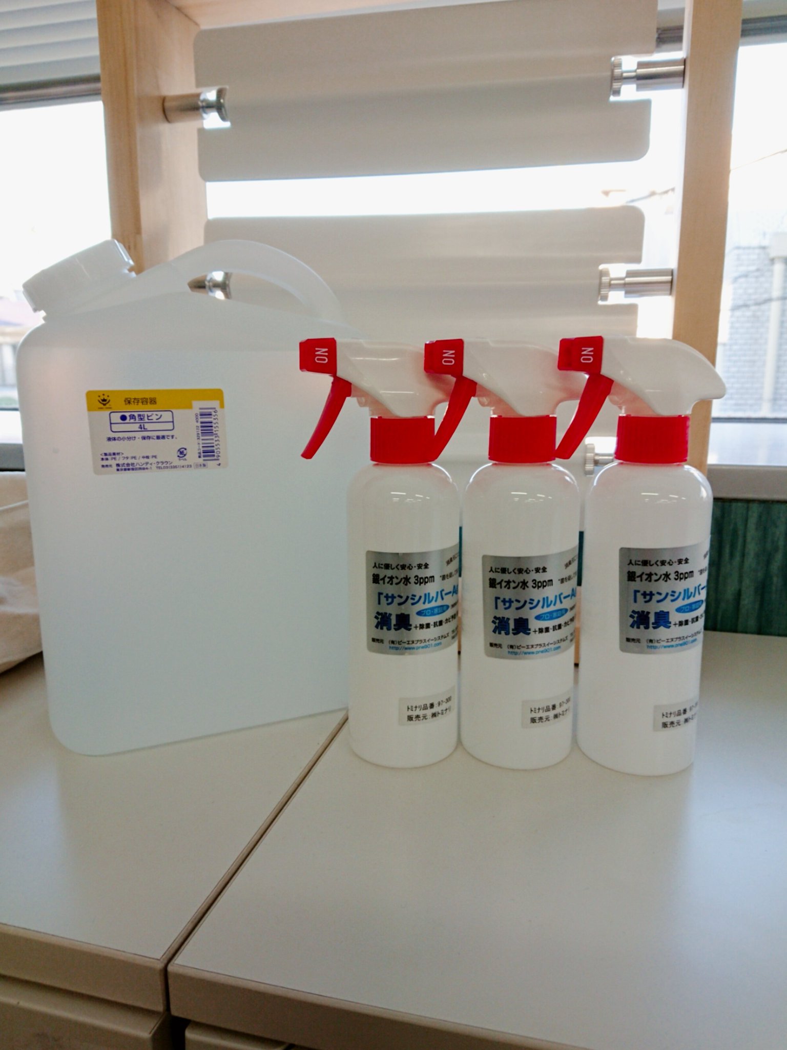 Uzivatel 株式会社イシカワ インテリア資材総合商社のつぶやき Na Twitteru 本社の原です 除菌 抗菌 消臭 サンシルバーag 消臭スプレーセット少量入荷しました 詰替え用4リットルはまだ充分ありますのでお問い合わせ下さい 成分は純水と 銀イオンのみなので