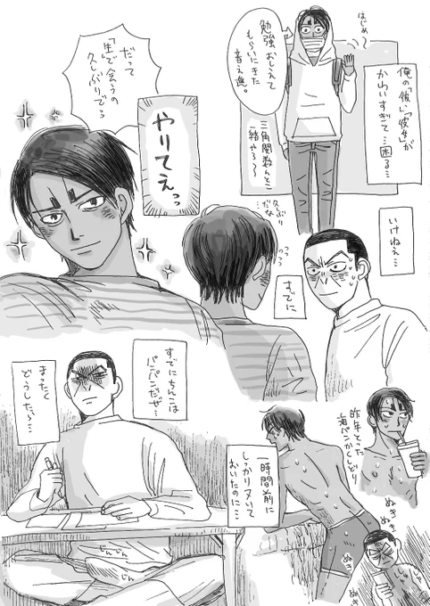 最近のDk月鯉ちゃん達 