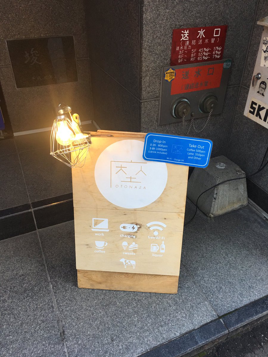 tmo1235's tweet photo. コロナのせいで地元に帰れなくなったので、しばらく札幌に���在することになった。で、今日からこちらのお世話になります。
#札幌コワーキングスペース 
#コロナ https://t.co/YZSlq8FQAH